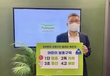 풀무원푸드앤컬처 삼성전자SR6 | [SR사회공헌] 이우봉 풀무원푸드앤컬처 대표, '어린이 교통안전 릴레이 챌린지' 동참
