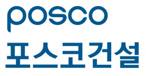 [SR건설부동산] 포스코건설, 업계 최초 건설 맞춤 ESG 평가 모델 개발