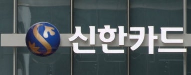 신한JDXOUTLET점주 | [SR경제&라이프] 신한카드, '야놀자 제휴점주' 대출상품 출시