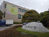 [지자체의 SR] 최종환 파주시장, 48만 시민 안전 고려…장애인생활체육대회 취소
