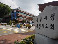 [지자체의 SR] 광명시, 철산어린이집 녹색건축 우수사례 선정