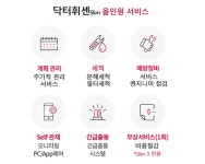 [SR전자IT] LG전자 자회사 하이엠솔루텍, 중소형 사업자용 유지보수 서비스 내놔