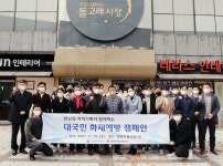 [SR사회공헌] 지역난방공사, 대국민 화재대비 지원사업 실시