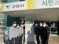 [지자체의 SR] 고양도시관리공사, 고양어울림누리 주차장 범죄예방 우수