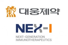 [SR제약&바이오] 대웅제약, 바이오벤처 넥스아이와 면역항암제 공동개발