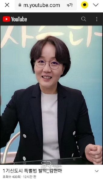 [SR정치] 김현아 국민의힘 고양정 위원장  '1기 신도시 재생 특별법' 박차