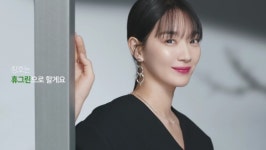 [SR산업] 신민아가 선택한 창호...금호석유화학 휴그린 TV CF 온에어