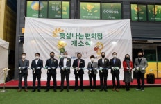 [SR산업] 에쓰오일, 사회취약계층에 햇살나눔편의점 운영 지원