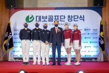 [SR건설부동산] 대보 골프단 창단…KLPGA, KPGA 선수 6명 구성