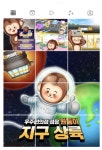 [SR유통] 이마트24 화성에서 온 원둥이로 MZ세대 소통 나서