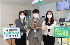 [SR제약&바이오] JW그룹, ESG 경영 실천 위한 JW 그린 캠페인