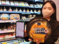 [SR산업] 이마트24 도시락 사먹고 테슬라·애플 주식 받자