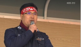 [SR건설부동산] 한국노총 전국건설산업노조 진병준 위원장 횡령시인 육성 나와