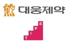 [SR제약&바이오] 대웅제약, 중기부 주관 투자 프로그램 팁스 운영사 선정