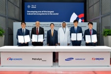 [SR산업] 한전·삼성물산·서부발전, UAE 그린·수소암모니아 사업 협약