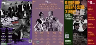 [SR문화] 이봄씨어터, 