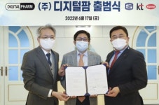 [SR경제&라이프] KT-한미약품, 디지털치료기기 '디지털팜' 합작 투자