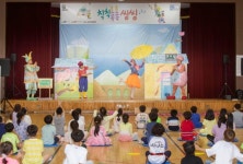[SR제약&바이오] 종근당, 키즈오페라 3년만에 재개…특수학교서 칙칙폭폭 씽씽 공연