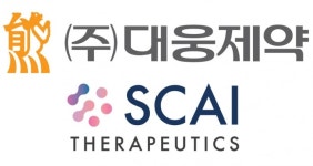 [SR제약&바이오] 대웅제약, 스카이테라퓨틱스와 경피 흡수 제형 치료제 공동개발 