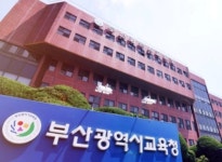 [지자체의 SR] 부산교육청 열린교육감실 별관 1층에 7월 중 문 열기로