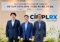 [SR제약&바이오] 동아ST, 심플렉스·연세암병원팀과 인공지능 활용 혁신신약 발굴 