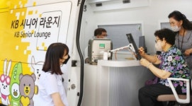 [SR경제&라이프] 국민은행, KB 시니어 라운지 오픈