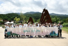 [SR유통] 유한킴벌리 그린캠프 국립백두대간수목원 현장학습 진행