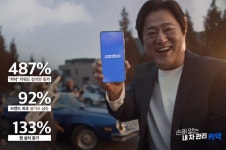 [SR자동차] 카닥, 유튜브 웍스 어워드 파이널리스트 선정