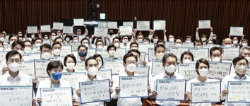 [SR정치] 민주당, 윤석열 대통령 중앙지검에 고발…허위사실 공표