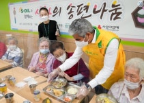 에쓰알씨(SRC) 직업재활센터 | [SR사회공헌] 에쓰오일, 추석 맞이 '송편 나누기'