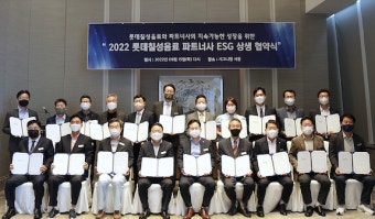 민주당 김병기, 롯데칠성 델몬트 대리점과 상생 협약 체결식 참석