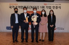 [SR유통] 롯데칠성음료, 국가고객만족도 10년 연속 1위