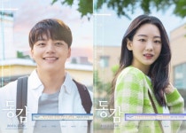 [SR문화] 운명의 상대를 만난 것 같아요...동감 캐릭터 포스터 5종 공개