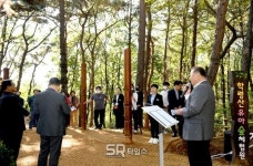 [지자체의 SR] 파주시, 학령산유아숲체험원 조성 기념식 개최