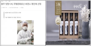 [2022국감] 공영쇼핑, 가짜 국산 참기름 늦장 환불 조치 논란