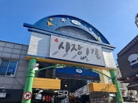 [지자체의 SR] 양평군, 전통시장 축제 졸속 추진 혈세 낭비 논란