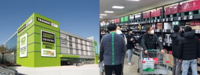 [SR유통] 대형마트 3사, 창고형 할인매장 사업 온도차