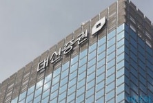 [SR공정운영] 대신증권, 라임펀드 피해자 집단소송 89명 최대
