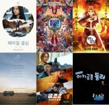 [SR문화] '귀멸'·'에에올' 워터홀컴퍼니, '아기 공룡 둘리' 4K 리마스터링 내년 개봉