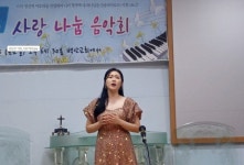[지자체의 SR] 경남 함안 백산마을에 울려 퍼진 작은 음악회