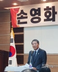 [지자체의 SR] 손영화 이사장, 대전시체육회장 선거 출사표