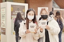 롯데자판기대리점(정우유통) | [SR유통] 롯데제과, 고민ZERO자판기 이벤트 열어