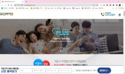 [SR산업] 상조서비스 유어라이프, 결합상품 판매 소비자 기만 논란
