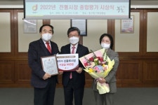 [지자체의 SR] 서울 중구, 2022 전통시장 종합평가 시상식…신중부시장 최우수상