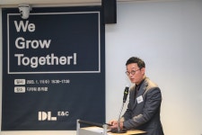 (주)내주이엔씨건설 | [SR건설부동산] DL이앤씨, 협력사와 상생협력 위한 '한숲 파트너스 데이' 개최