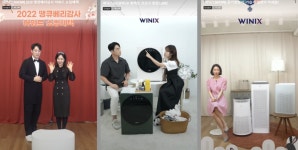 [SR유통] 위닉스, 라이브커머스로 온라인 매출 성장 견인