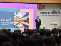 15분도시 비전투어시즌2 사하구편…옥천하늘길 조성사업 대표과제 선정