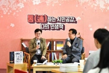 김병수 김포시장, 청소년들과 책으로 소통