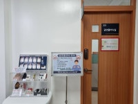 파주시보건소 더 건강한 도시 파주 만들기 온힘