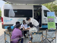 파주시보건소 더 건강한 도시 파주 만들기 온힘